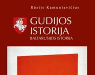 Jurgita Žąsinaitė–Gedminienė. Pirmoji lietuviška Gudijos istorija